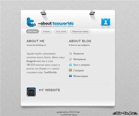 Шаблон промо сайта Lith