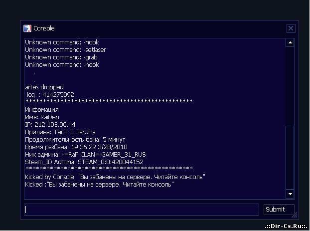 Advanced bans 0.7 rus