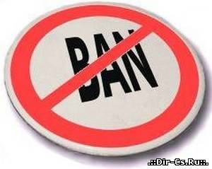 Скачать Антибан для CS 1.6