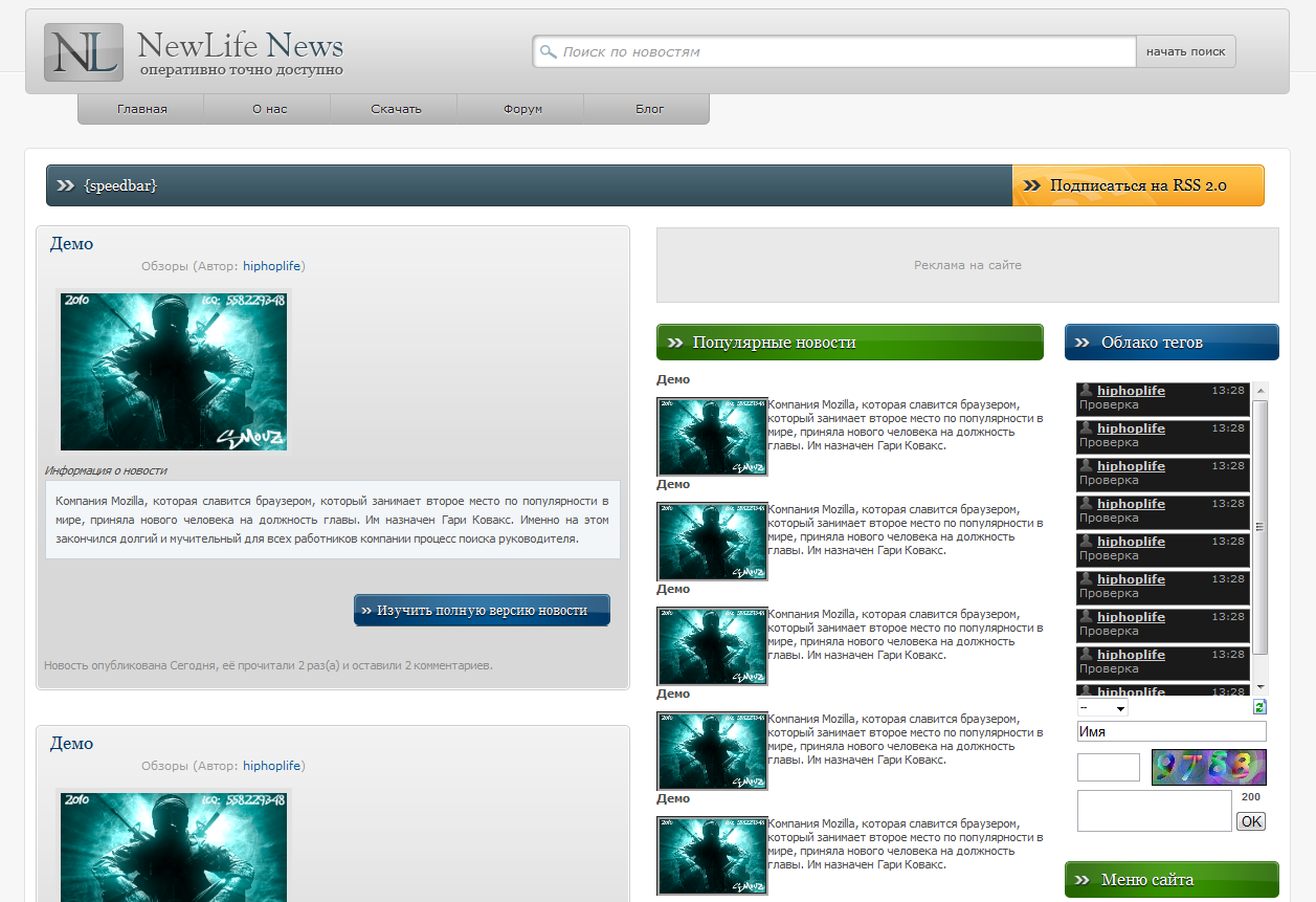 Шаблон "Новый шаблон by kurupt" для uCoz