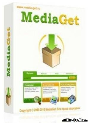 MediaGet v 1.12.050 Rus