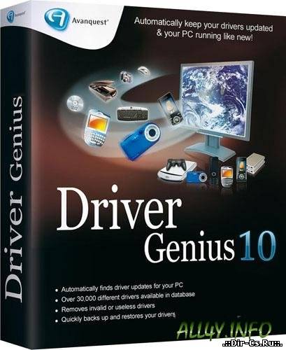 Driver Genius Professional Edition 10.0.0.526 Final + New Crack