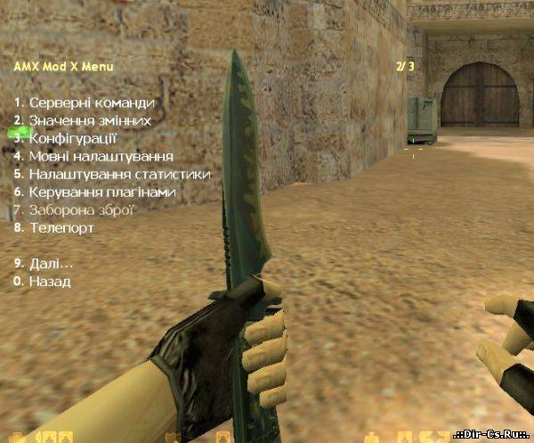 Готов и настроен сервер CS 1.6 v2.0 UA by sapersat