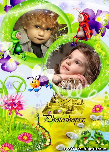 Детская рамка для Photoshop – Детские мечты