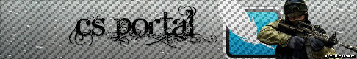 Шапка для CS сайтов