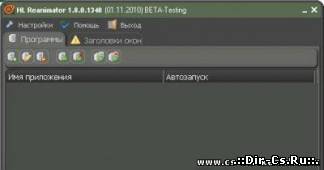 HL Reanimator 1.8