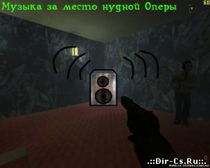 звуки кс 1.6