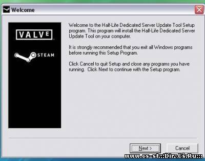 hldsupdatetool