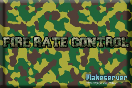 Fire Rate Control