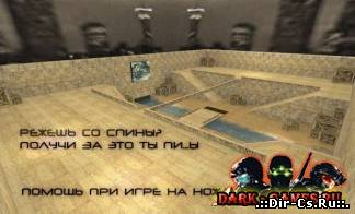 Anti Rat