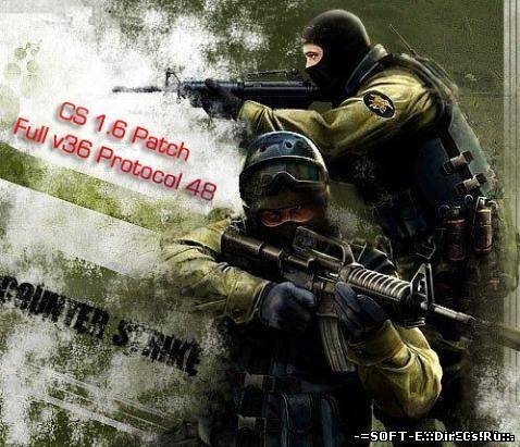 Патч v36 для 1.6