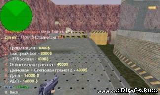 Deathrun Shop v2.0