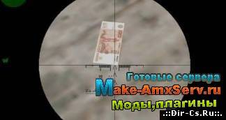 Players Drop Money(new)