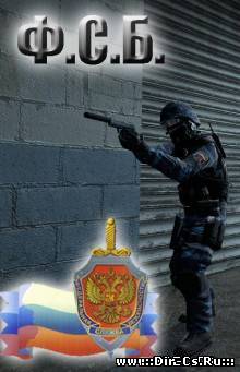 FSB Specnaz для CSS