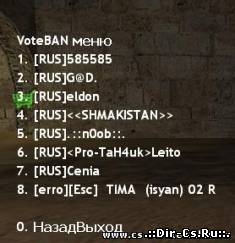 voteban_res