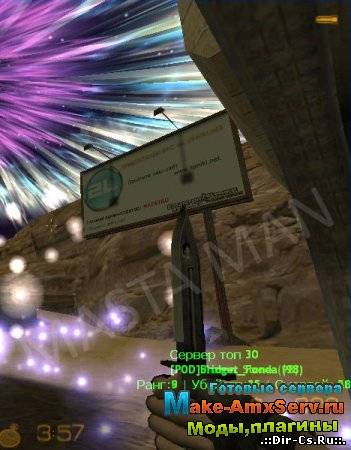 In-Game Advertisement System