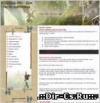 Красивый шаблон