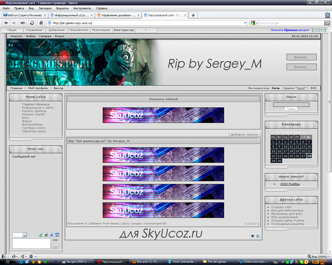 Рип сайта Jet-games