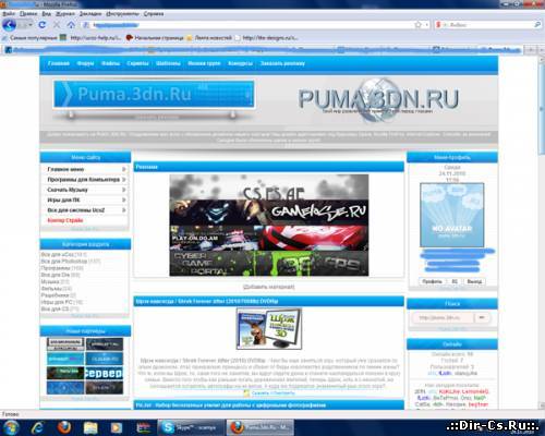 Потрясающий синий шаблон для uCoz