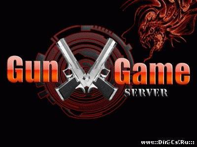Готовый GunGame сервер v34 для CSS