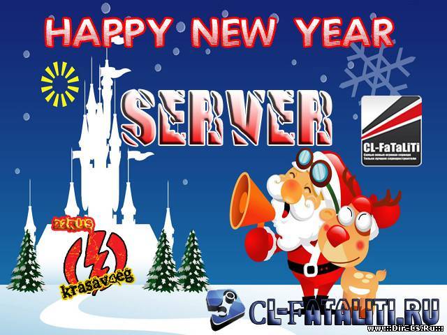 Готовый новогодний сервер v56 [STEAM]