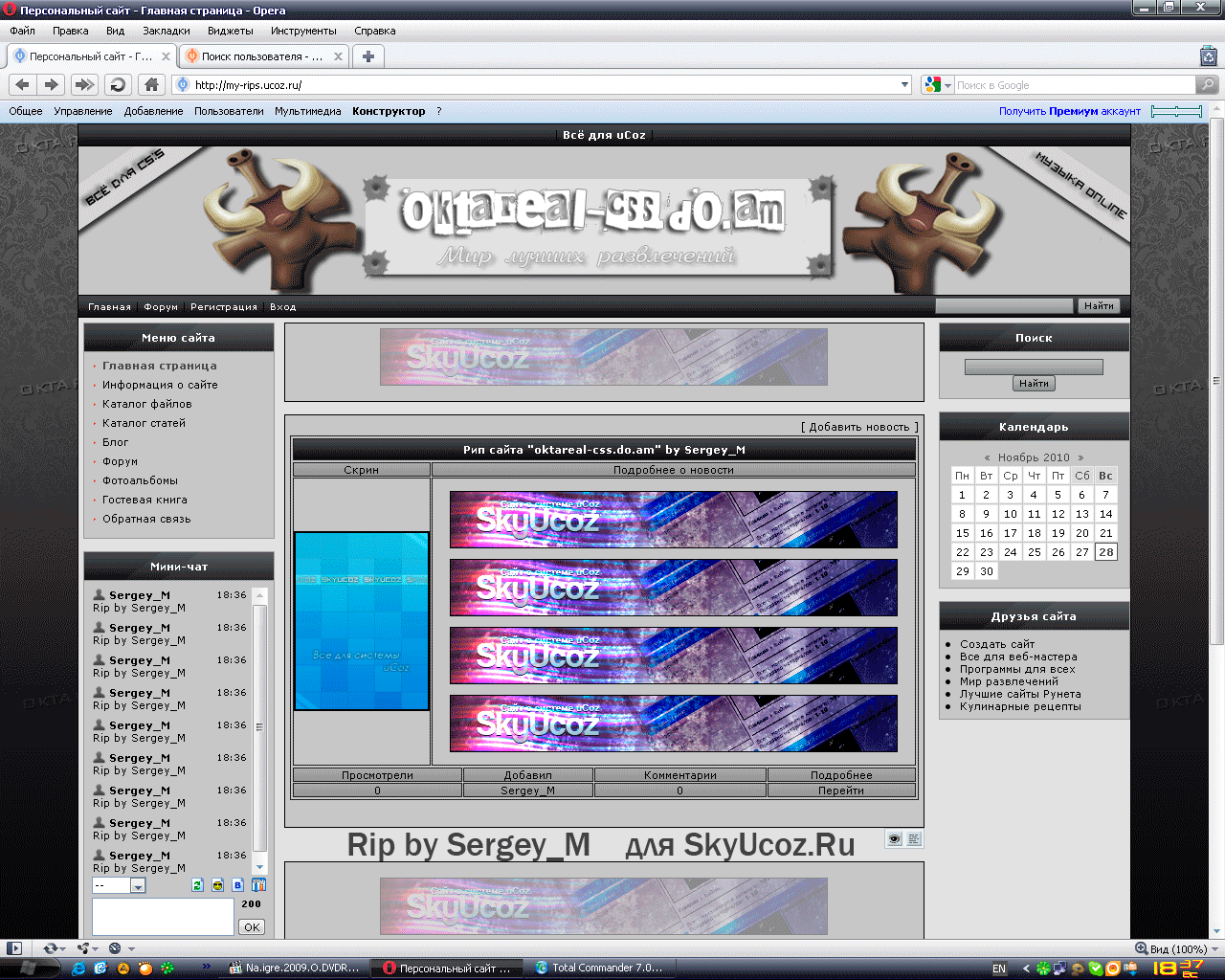 Rip сайта oktareal-css