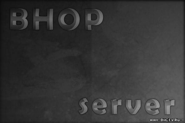 Готовый bhop сервер v34 для CSS