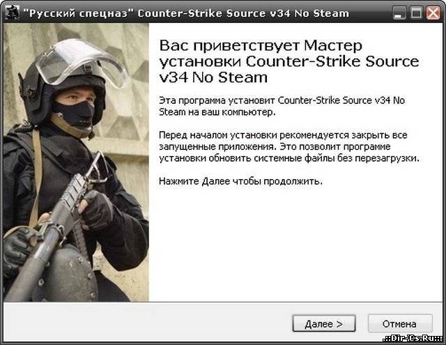 Готовый сервер CSS - Чистый без модов