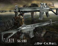 STALKER SG550