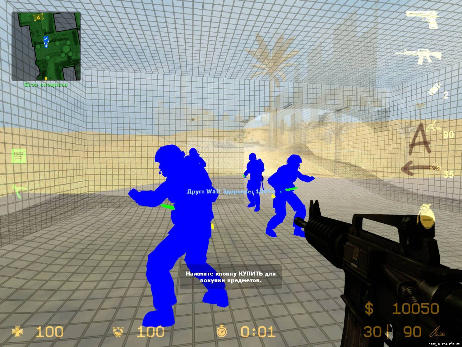 FreakVision_v3 Не палит 100%