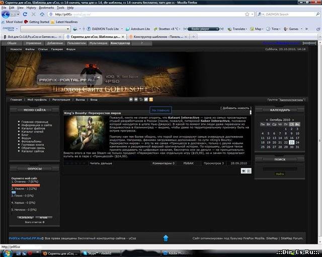 Оригинальный шаблон Pr0f1x-Portal