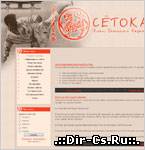 Красивый шаблон