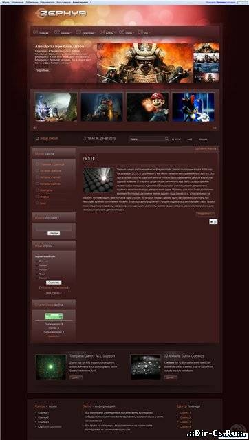 Шаблон Zephyr для системы uCoz