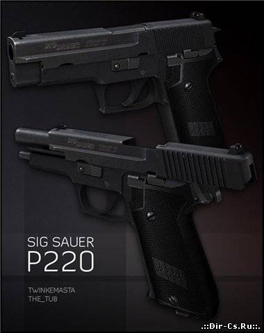 ual P220's (Download Fixed)