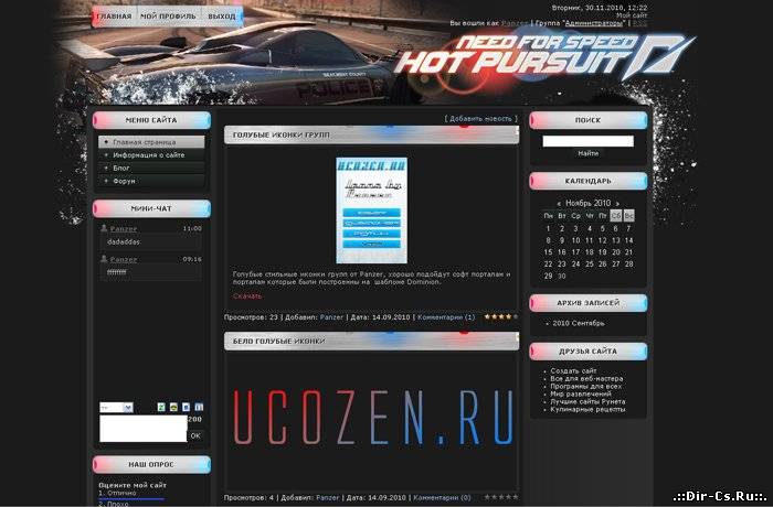 Рабочий шаблон для Ucoz NFS Hot Pursuit