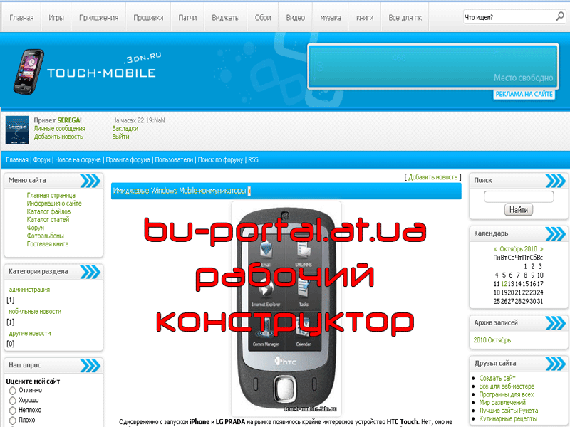 Cофт шаблон