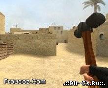 Ballhead Hammer Knife (С новыми звуками)