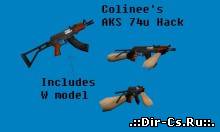 AKS 74u hack