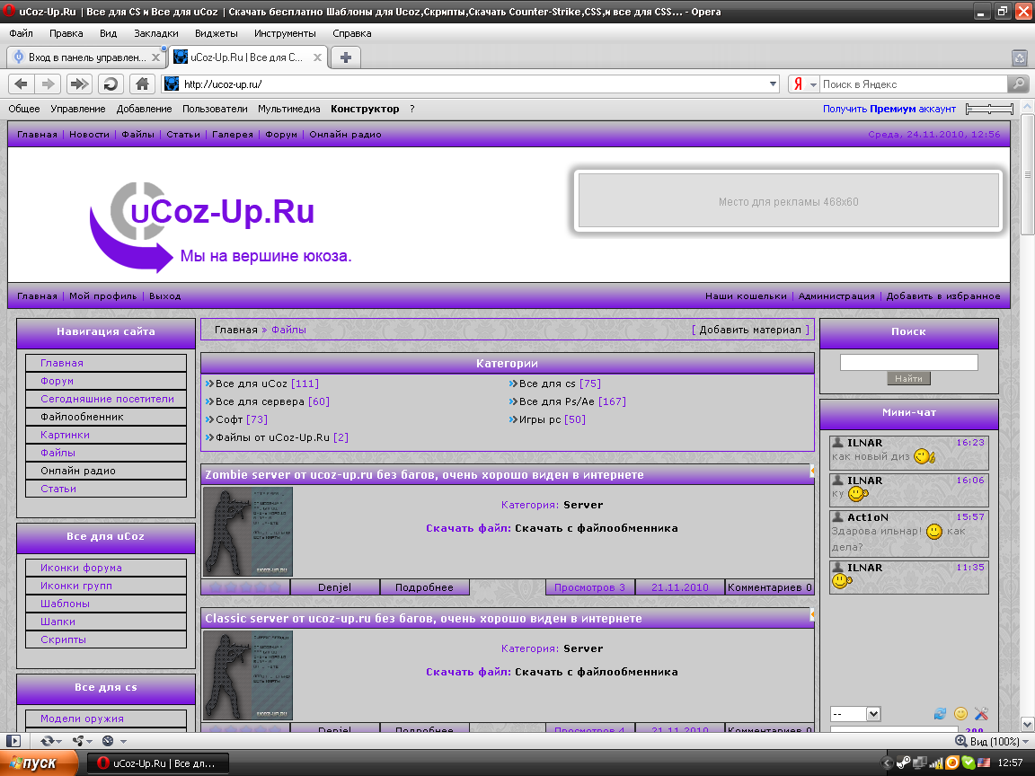 Оригинальный шаблон DeadHash