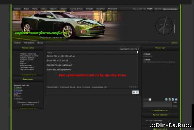 Рип cyberwarfare by neon