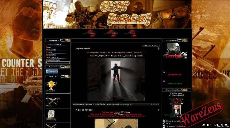 Шаблон CS для ucoz с рабочим конструктором