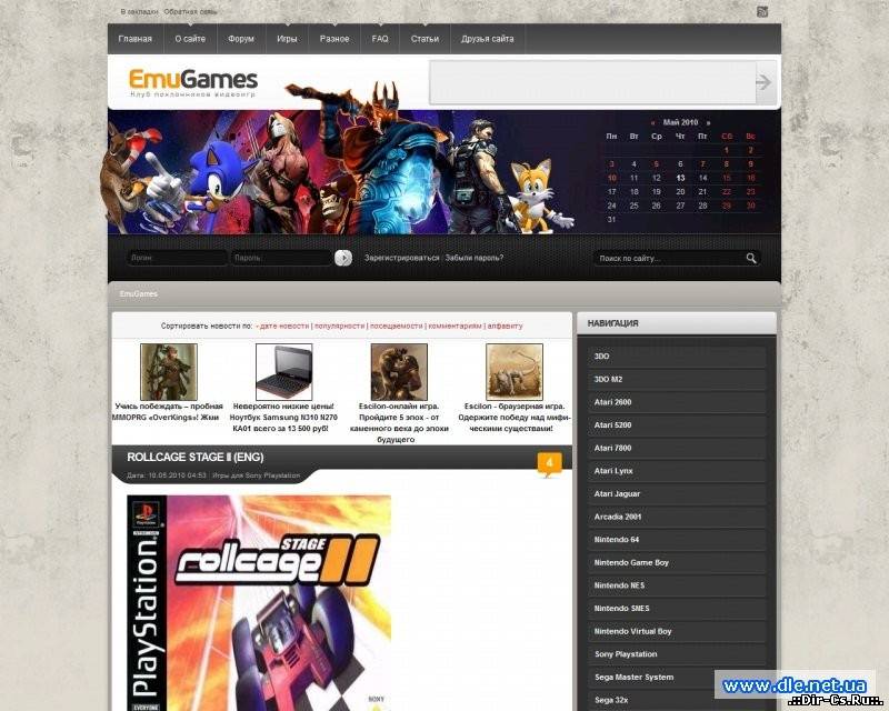 Шаблон игрового dle сайта emugames