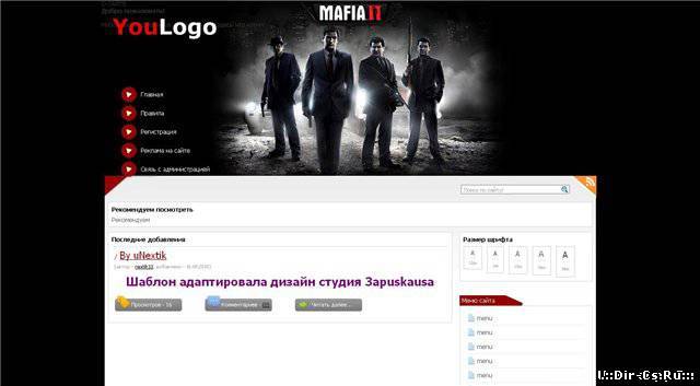Шаблон Mafia 2 для uCoz