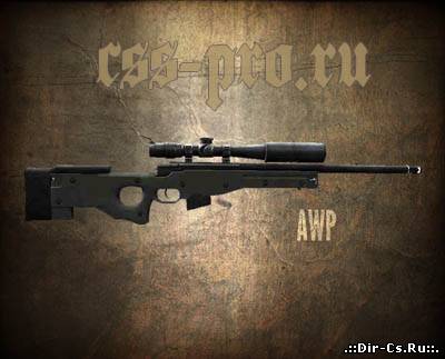 Модель awp (AWP For Fighters) для CS:S
