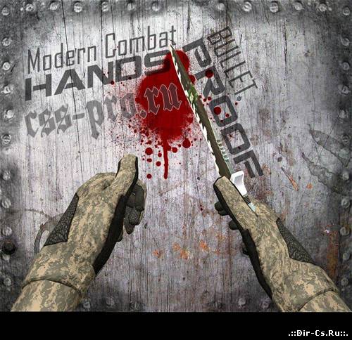 Скин (модель) hands (Modern Combat Hands) для css