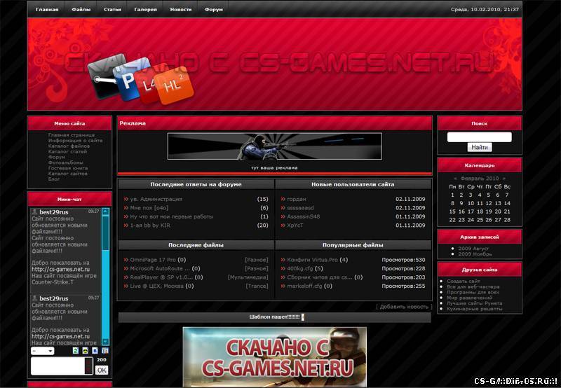 Шаблон CS под UCOZ рип PK-PORTAL.RU