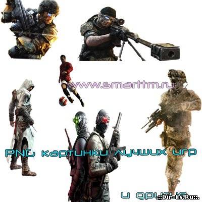 PNG картинки|иконки