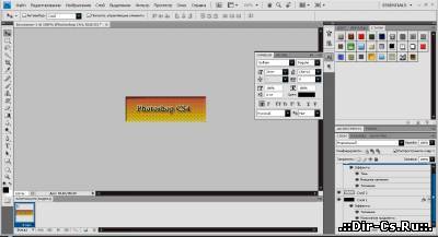 Photoshop Cs4 portable rus