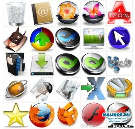 Иконки "200 Best Icons Pack"