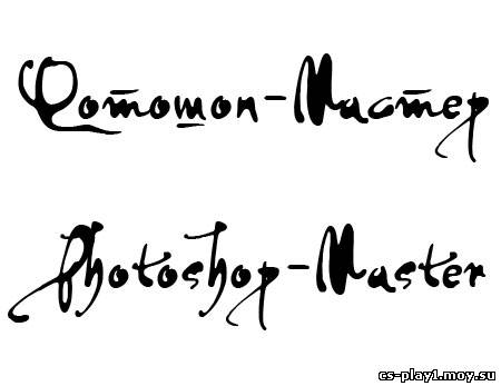 Шрифт - PFDavinciScriptPro-Inked